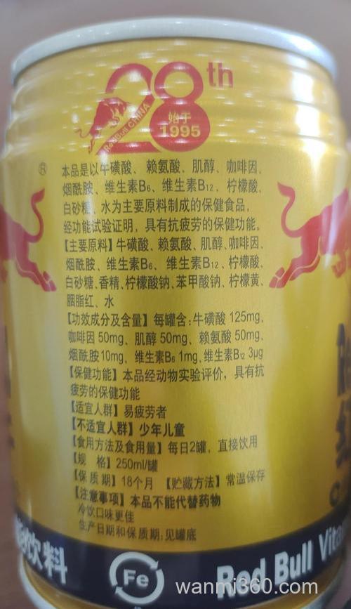 红牛鲤鱼饵料配方?