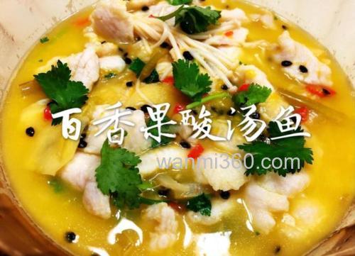 果酸招小鱼吗?