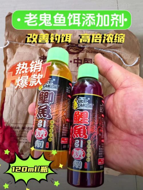 水库钓鲤鱼,老鬼什么添加剂最好,