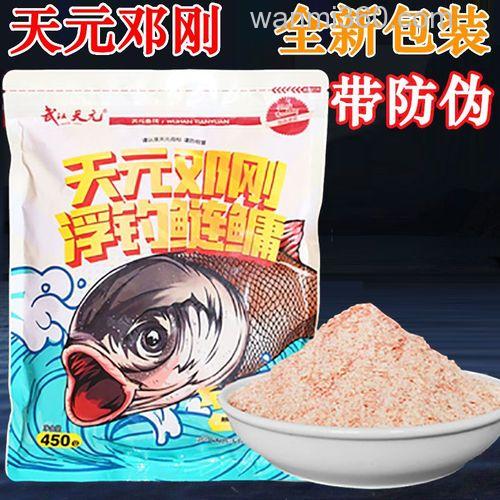 天元邓刚浮钓鲢鳙饵料真伪?