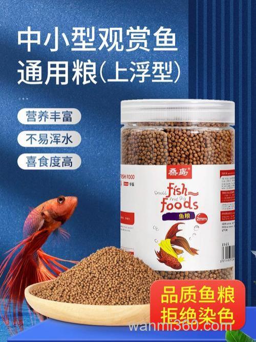 冬天鲤鱼吃颗粒吗？
