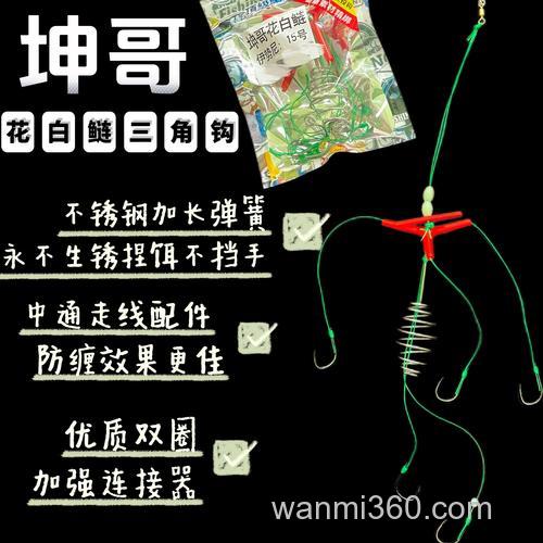 钩花白鲢料用些什么