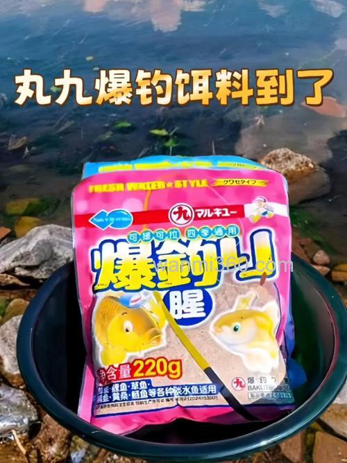 丸九钓草鱼饵料配方