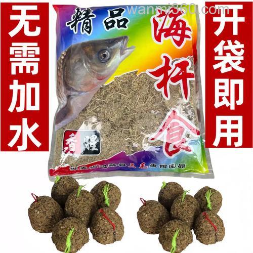 急求爆炸钩钓大草鱼饵料