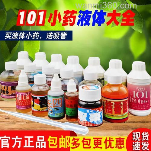 钓鲫鱼用猪母奶好还是大麦红薯膏好？