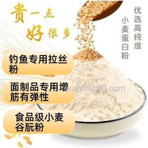 小麦粉可以钓鱼吗?
