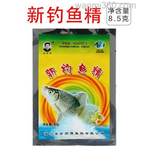 余师傅钓鱼精可以加入饵料里吗？