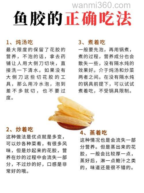 自制钓鱼胶配方？