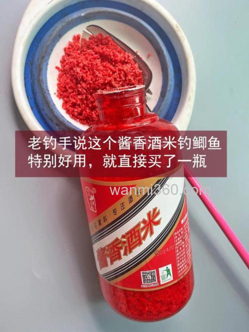 鲫鱼打窝小米泡酒泡多长时间？
