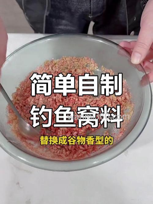 如何自制打窝料 猪饲料钓鲫鱼