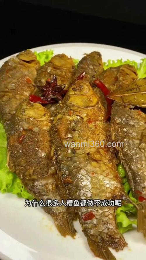 小鲫鱼糟鱼的做法?