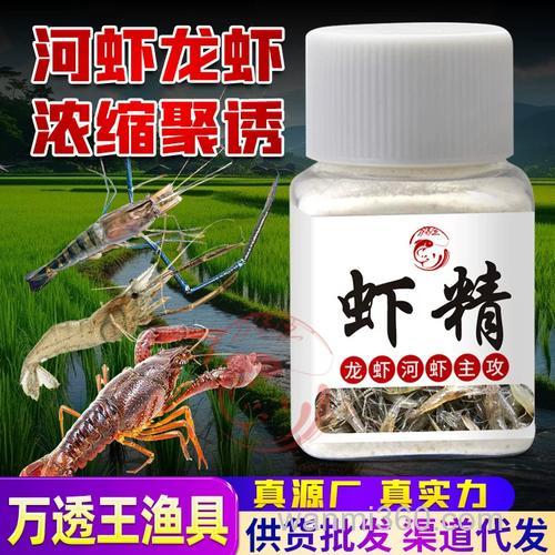 钓虾用什么窝料 钓虾用什么窝?