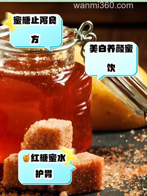 蜂蜜、白糖、红糖,怎样调制成钓鱼饵料?