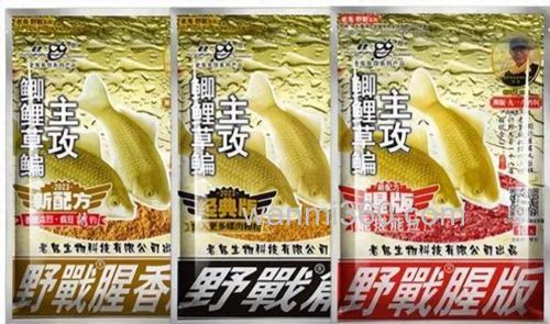 918饵料可以单开吗?