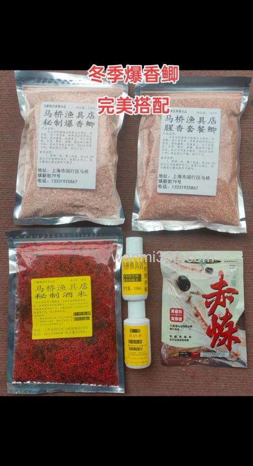 爆香鲫和什么饵料搭配?