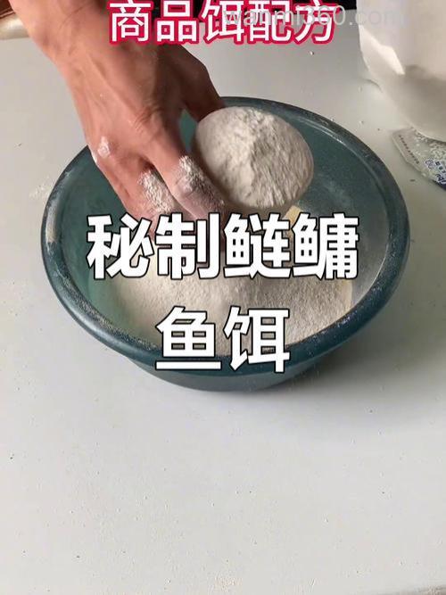 鲢鳙饵料用完了怎么自制？