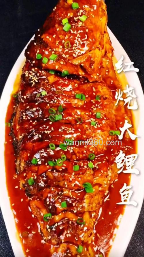 20斤大鲤鱼如何做好吃