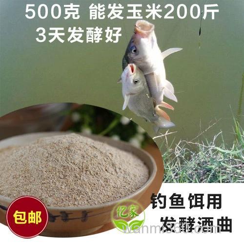 酒曲钓鱼专用?