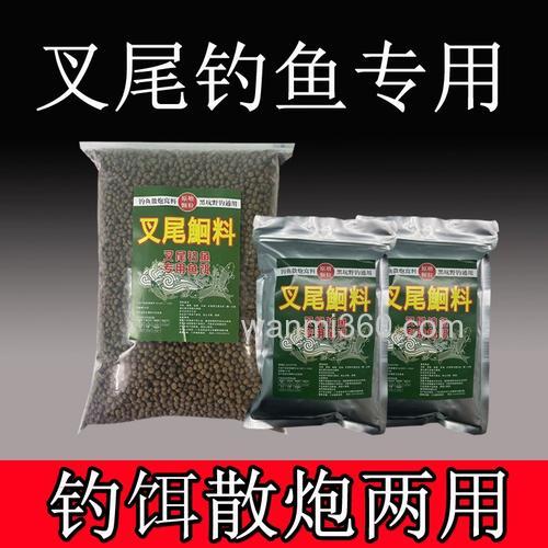 鲳鱼鮰鱼用什么饵料？