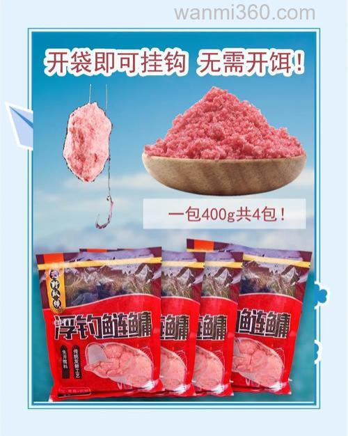 鲢鳙干饵制作?