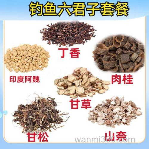 100克饵料加多少丁香酒？