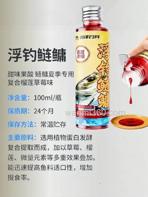 钓鲢鳙加果酸好吗?