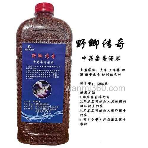 野钓酒米大米和碎米哪个好？