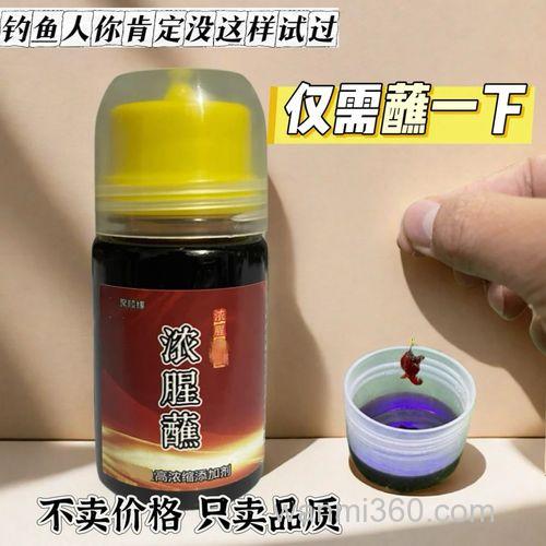 钓鱼经常提到的浓香浓腥做钓饵浓香浓腥指的是什么