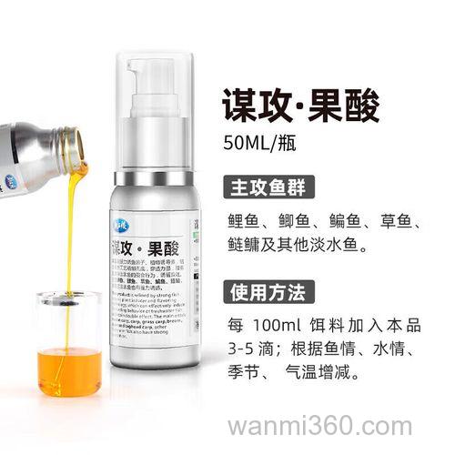 龙王恨谋攻鲫小药评测？