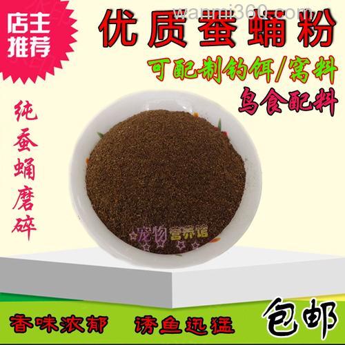 蚕蛹钓鱼绝密配方?
