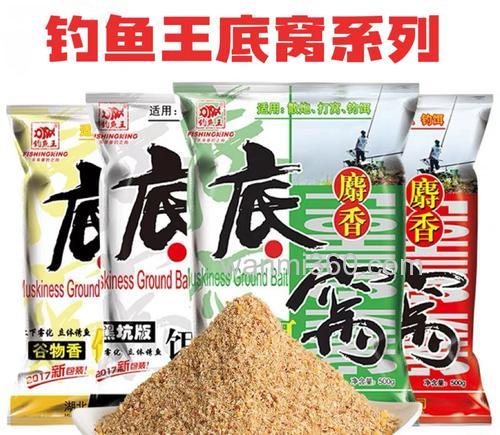 窝料钓鱼王麝香底窝，黑坑鲤鱼手食也想用钓鱼王的啥鱼饵好东北地区