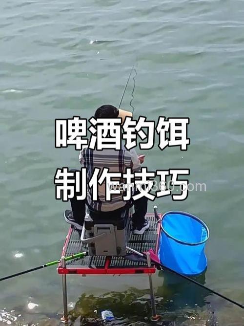 啤酒也能钓鱼,你知道吗