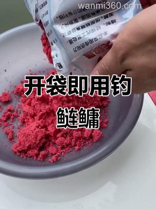 请教鲢鳙钓饵!