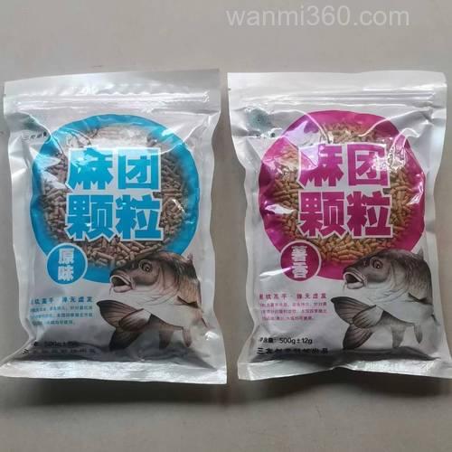 三友2008饵料是什么味型