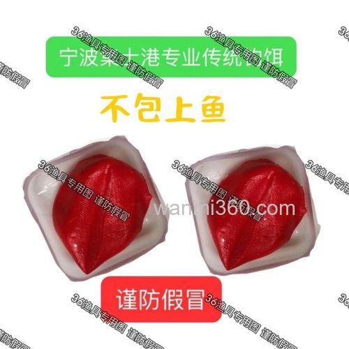 钓鱼口香糖饵制作方法?