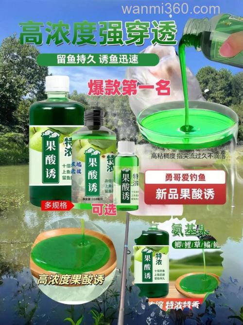 传统钓果酸怎么用？