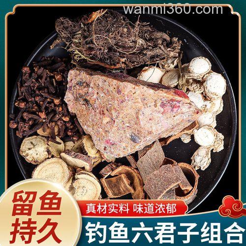 阿魏钓鱼最佳饵料配方？