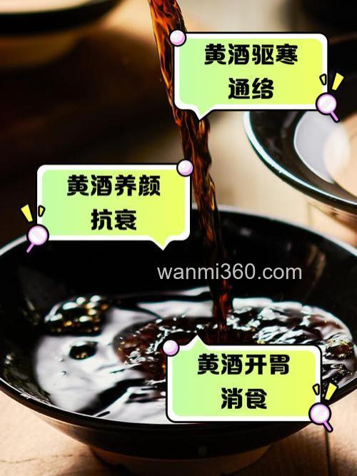黄辣丁饵料药酒配方？