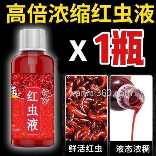 鲫鱼小药红虫液配什么?