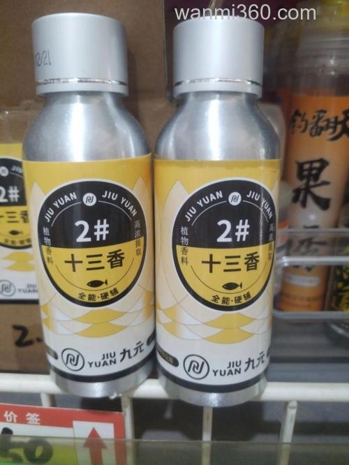 钓鱼用什么小药效果最好