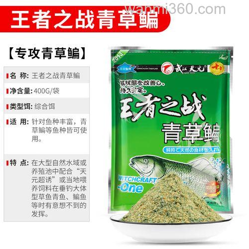 天元巨无霸饵料单开还是搭配？