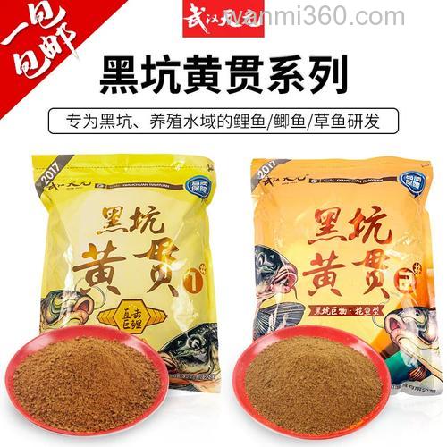 天元黄贯鲤可以钓鲫鱼吗?