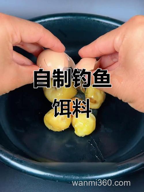 红薯饵钓鲤鱼制作方法