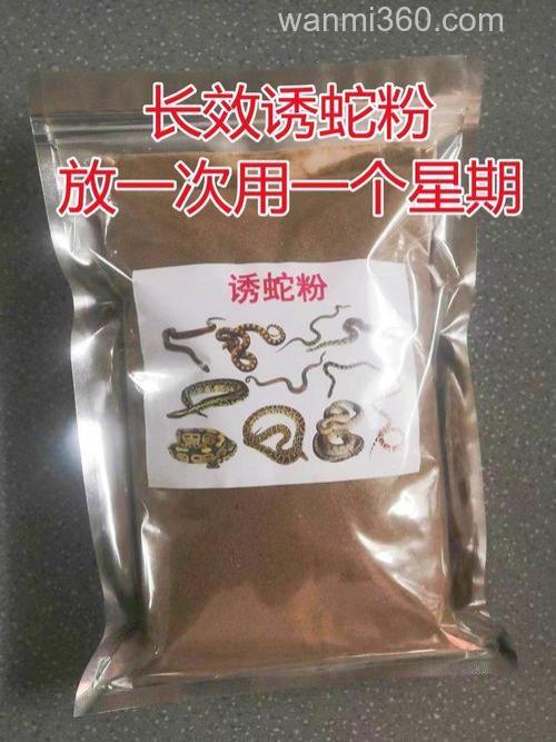 蛇笼放什么饵料最好?