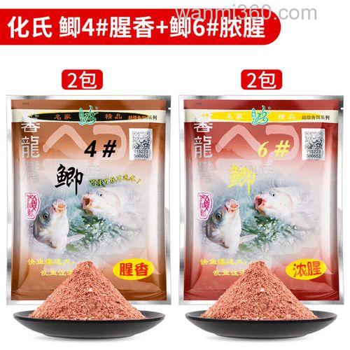 老鬼饵料和化氏饵料到底哪个好？