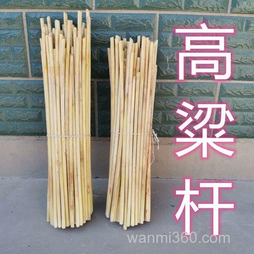 【DIY】还是高粱秆…………
