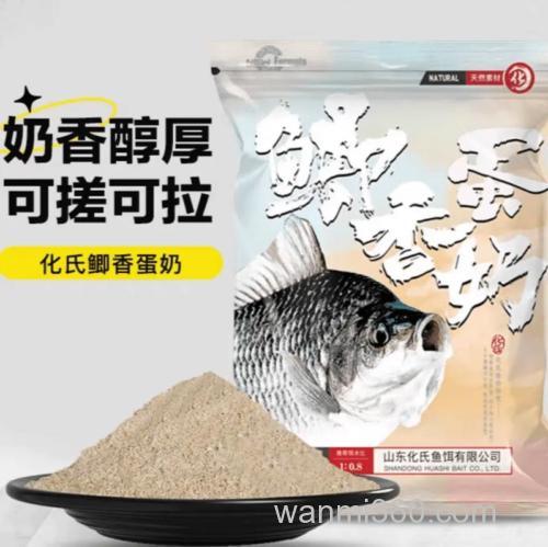奶香味的饵料适合什么情况用?