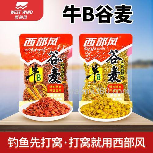 牛b鲫泡小麦饵料配方?