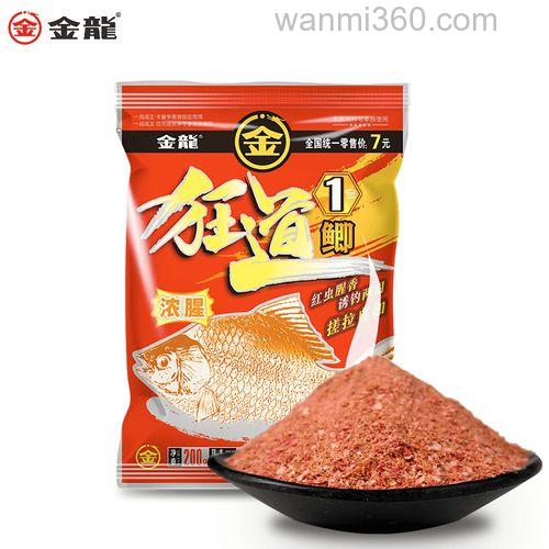 金龙鱼饵料配方？