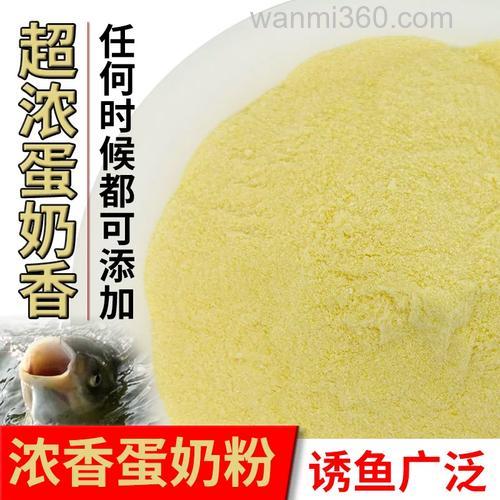 罗非喜欢榴莲味吗?